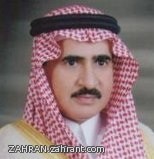 وفاة المهندس زياد الزهراني وكيل وزارة البترول 